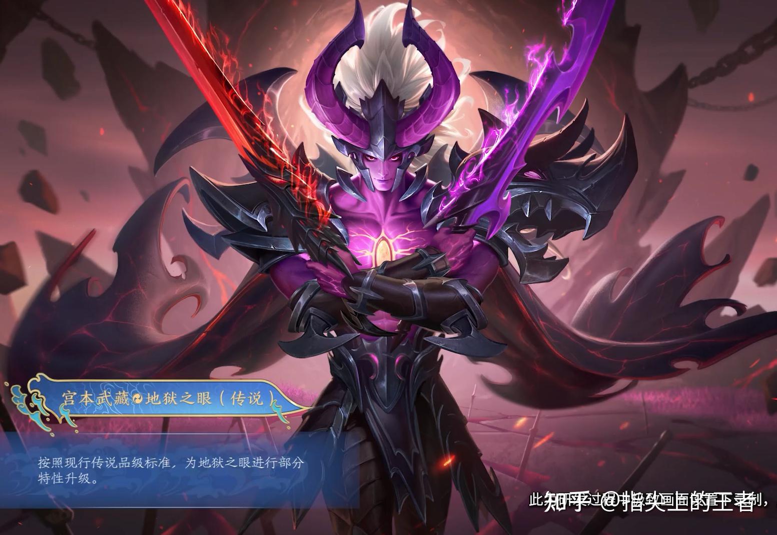 宫本全皮优化,哪个才是良心之作?鬼剑绝对优选,霸王丸保留特色