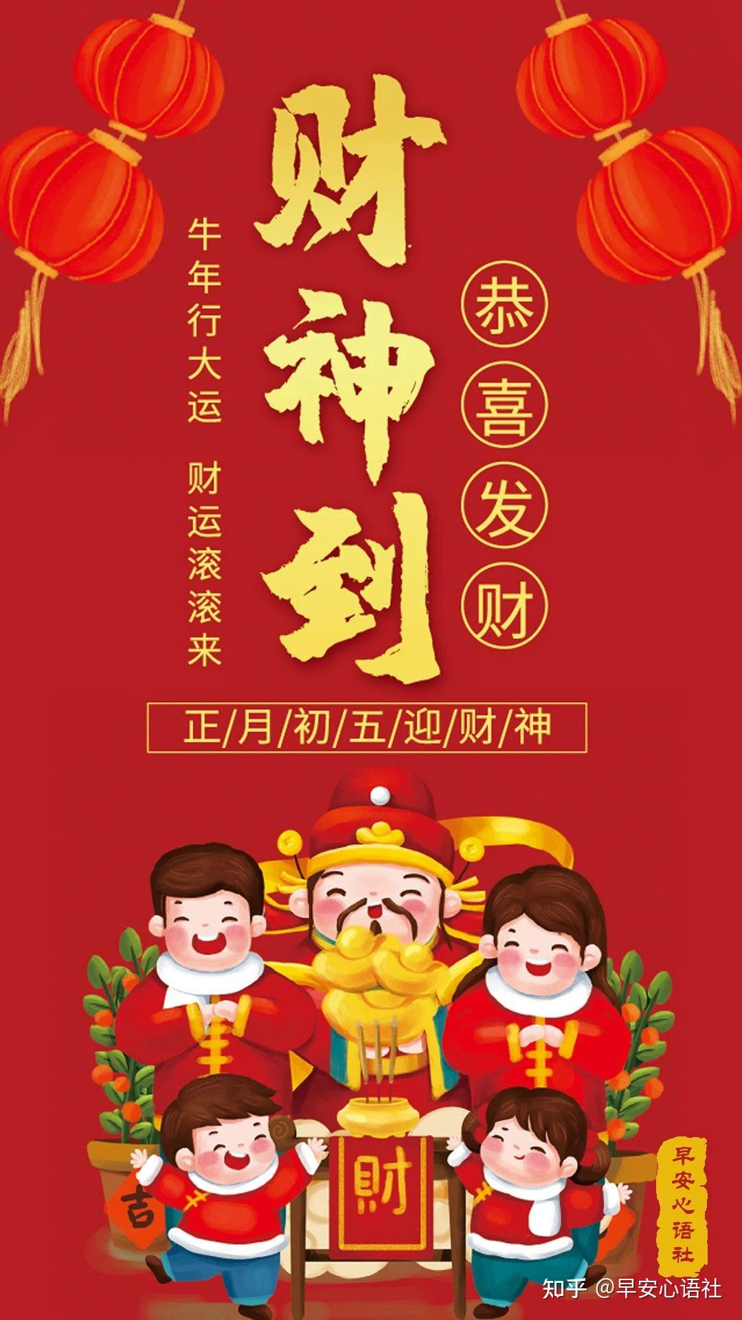 五个字的祝福文案 v2-c10e52528d50f87584d994d9f56d0da5_r.jpg