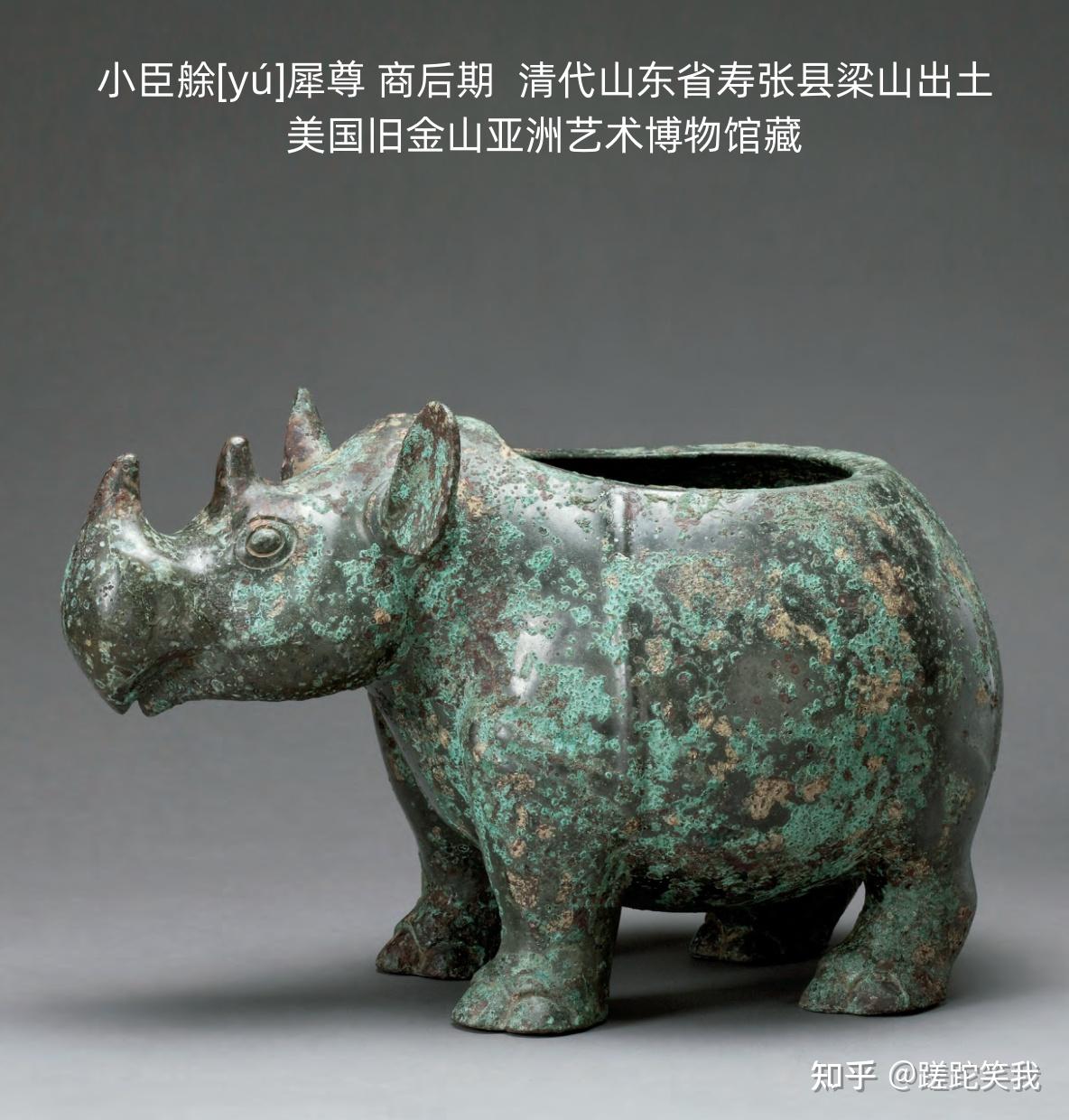 中国商代 青銅器 人面盉長 中国商代 青銅器 人面盉長 - メルカリ