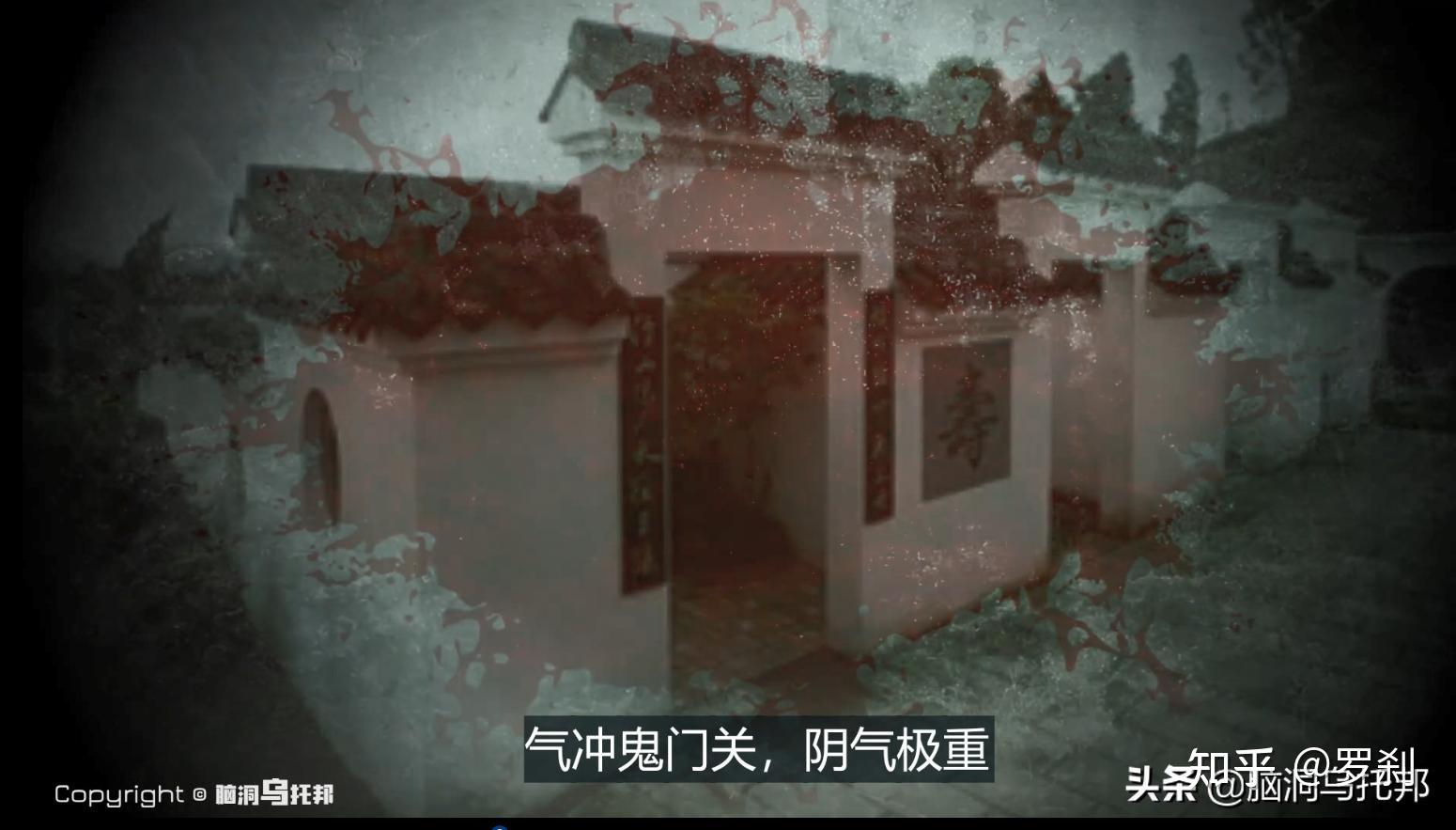 10大真实灵异事件(中国官方唯一承认的灵异事件) - 知乎