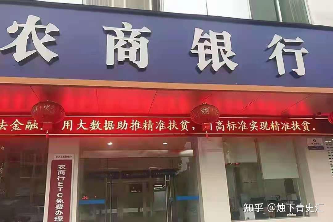 天津农商银行个人贷款_天津农商贷款_天津农商银行贷款条件