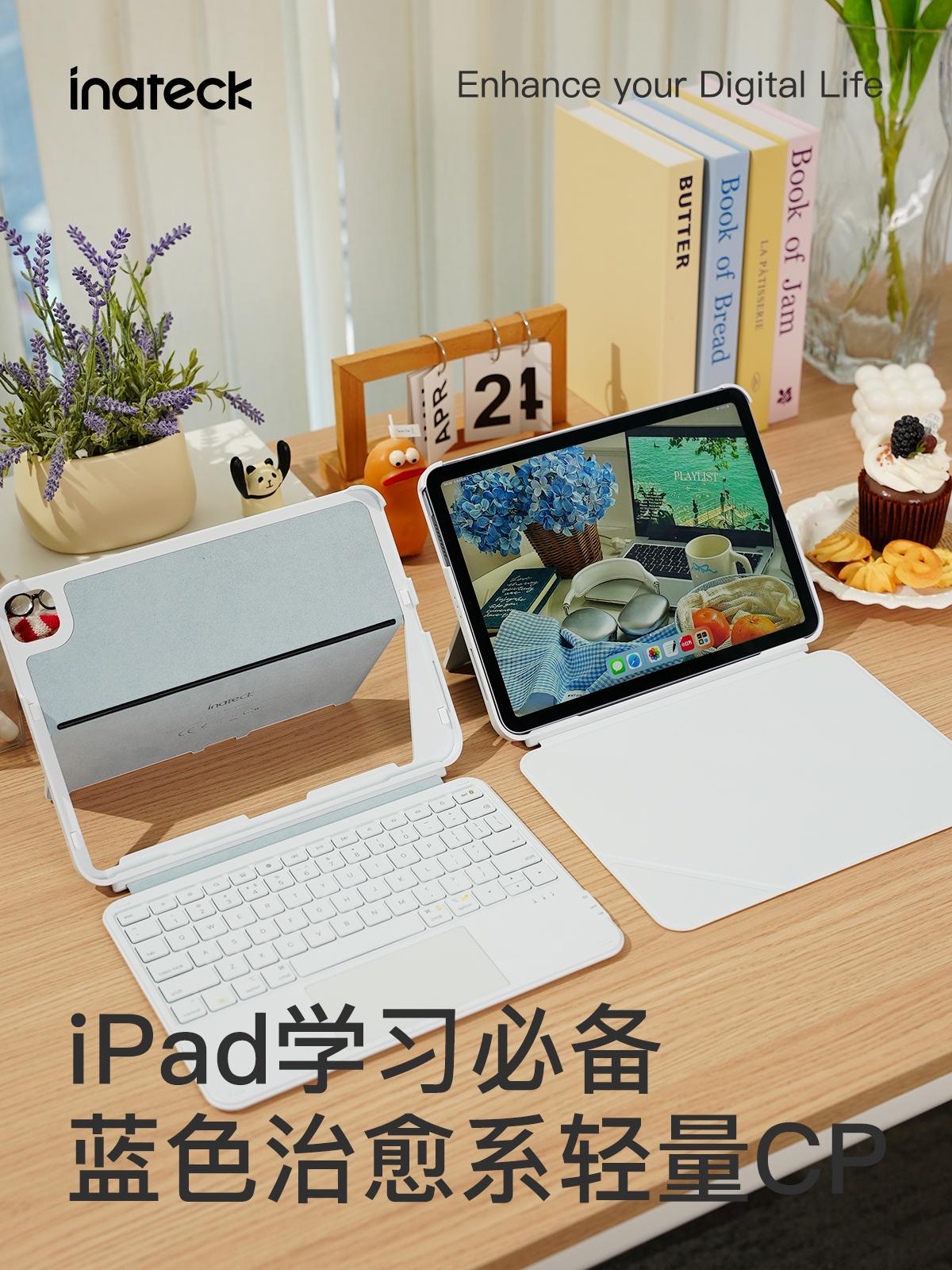 高效学习必备！iPad高颜值效率神器 - 知乎