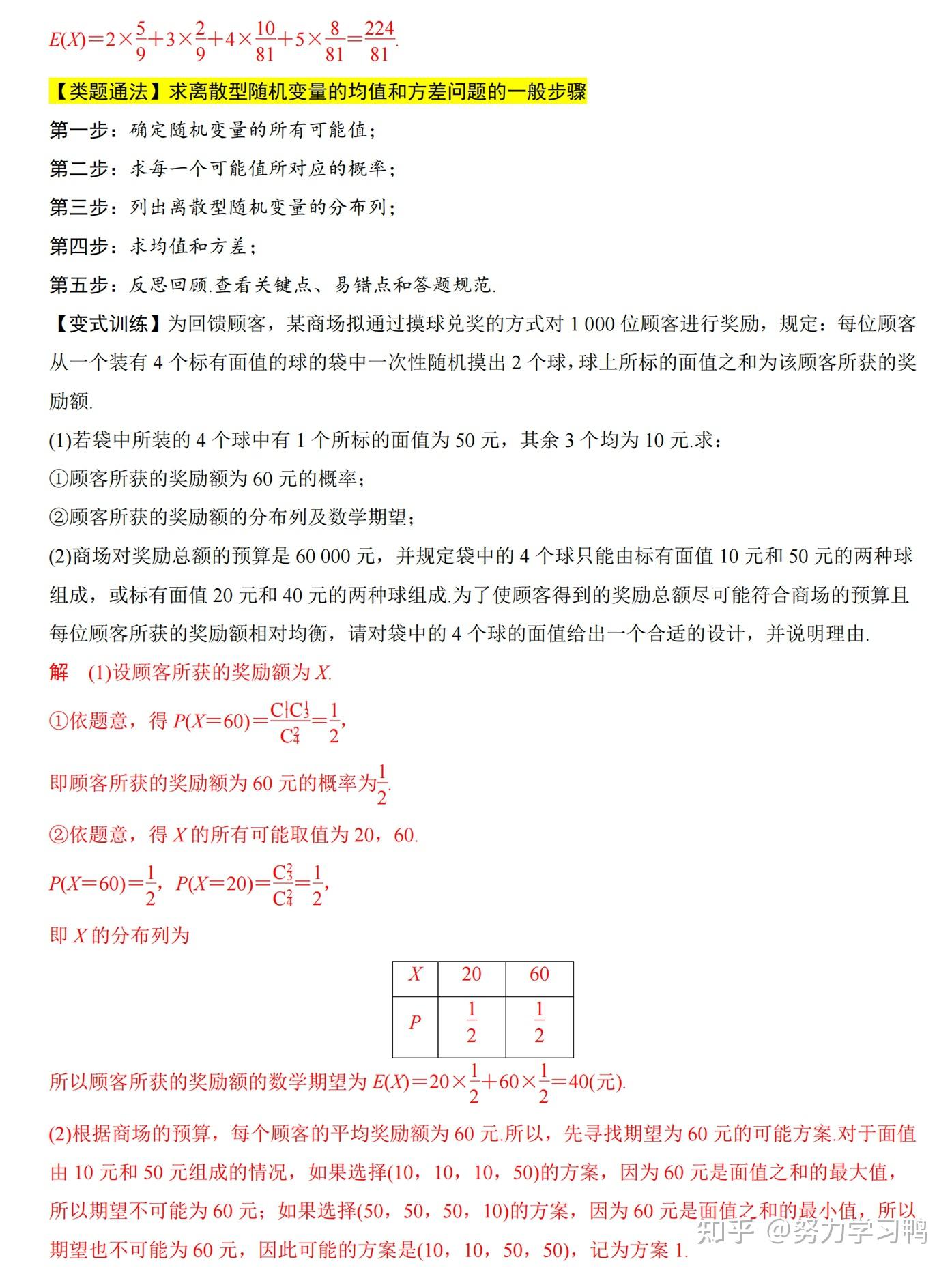 v2-c11136e7d0a668893ad402883d4fc865_r.jpg