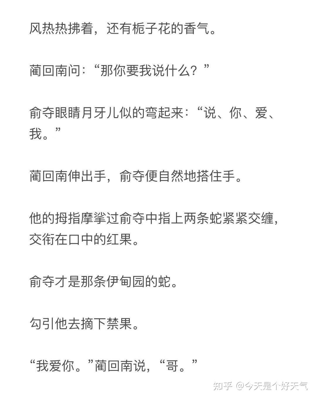 野王诱捕器[电竞]bypaz - 知乎