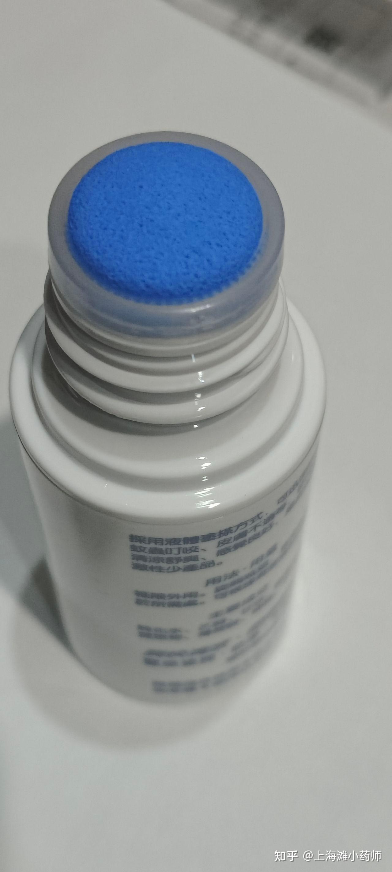 韩国缓解蚊虫叮咬,无比滴舒缓液,说明书分享