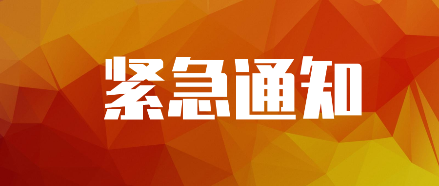 紧急通知该地取消2020年一级建造师考试这酸爽