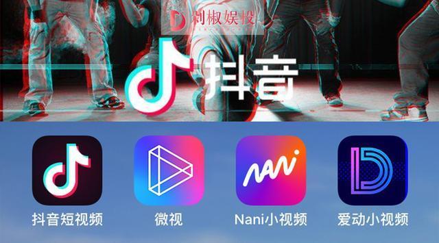 怎么下另外一个抖音=有一个抖音了怎么在一下载一个