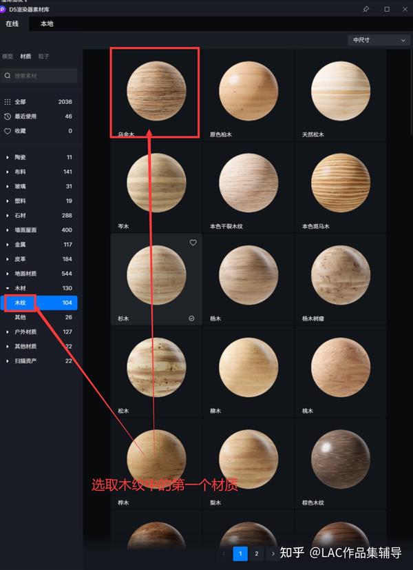 制图教室丨D5直出！解放PS废的你 - 知乎