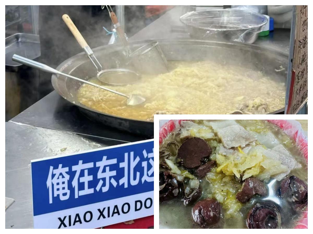 东北旅游美食—辽宁沈阳(美食篇) - 知乎