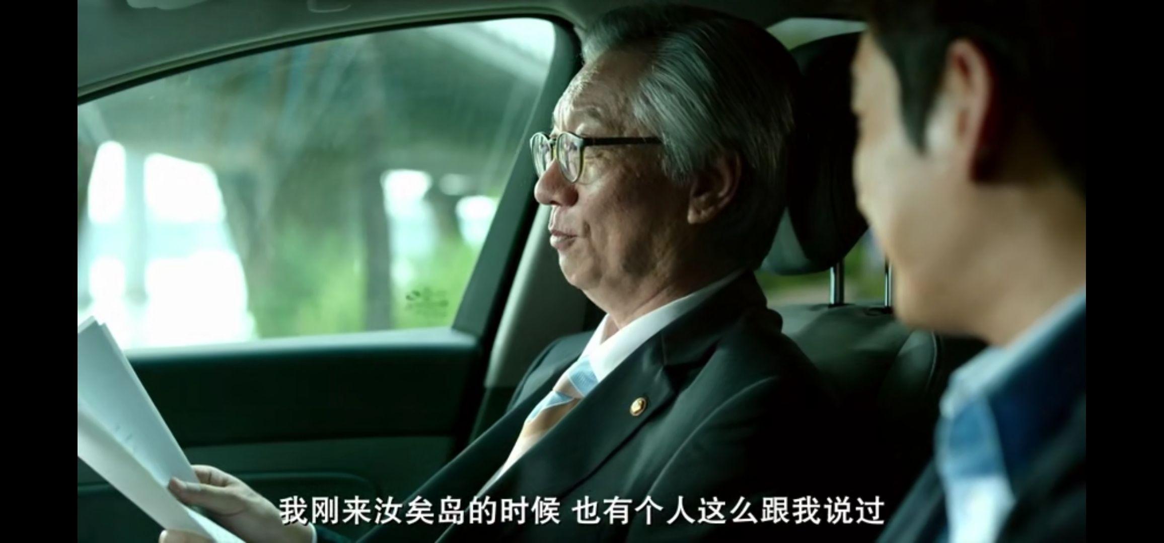 入狱以及因为"国情院窃听门"东窗事发后导致金大中的两个老部下林东源