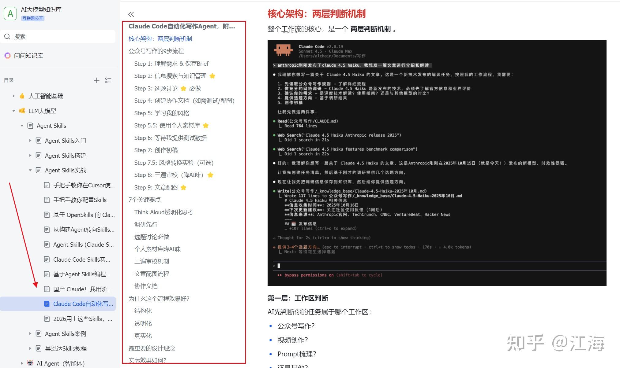 别再用 if err != nil 恶心全组了！Go 错误处理的史诗级优雅解法，打破你对 Go 语言的工程认知 - 知乎