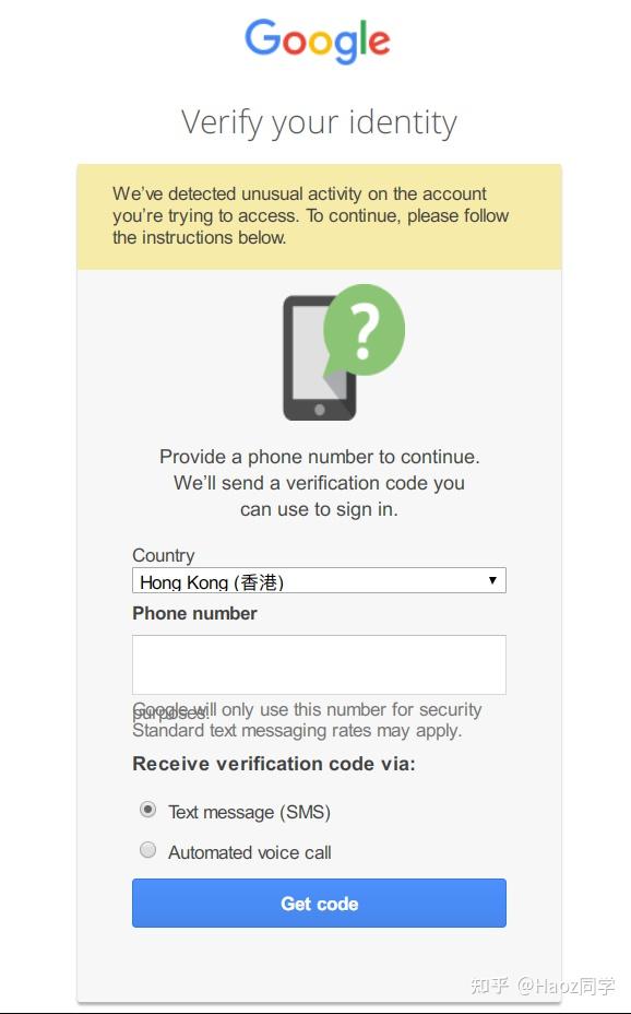 谷歌賬號停用申訴回來登陸遇到異常活動驗證提示手機號無法用於驗證