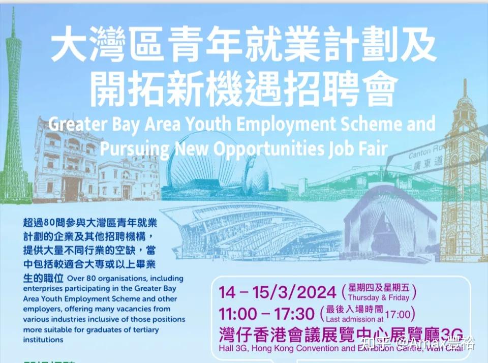 移民内地香港条件去哪里申请_内地移民去香港条件_内地移民香港需要什么条件