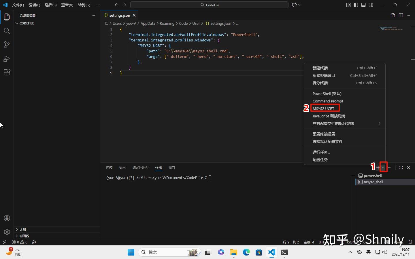 MSYS2+VSCode:Windows下接近linux的C/C++编程环境搭建 - 知乎