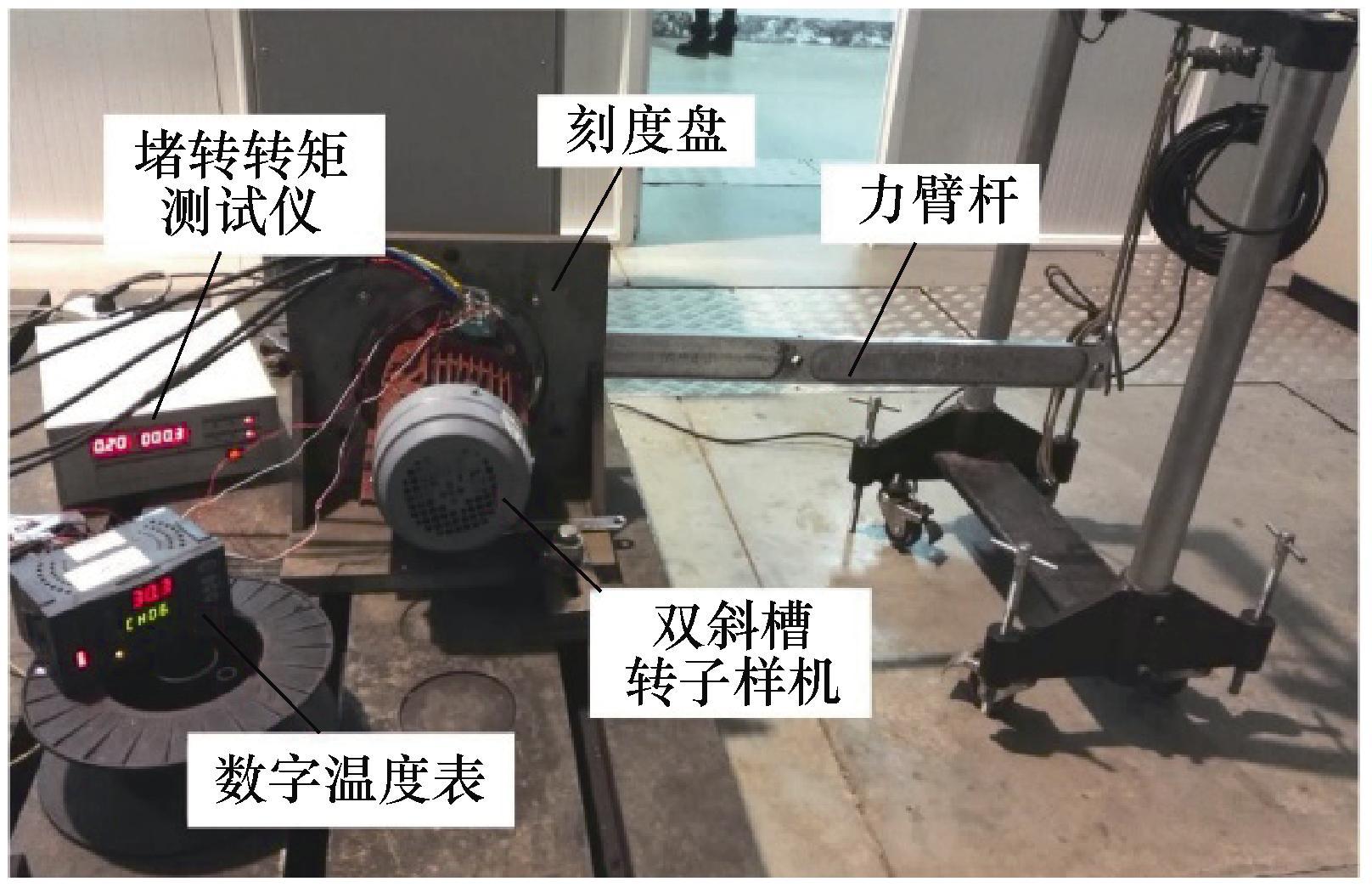 转子分段错开结构可解决等槽配合感应电机的起动困难问题 - 知乎