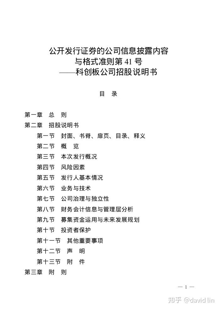 v2-c124c4f9328f4ae8e33af8f2381a1981_r.jpg