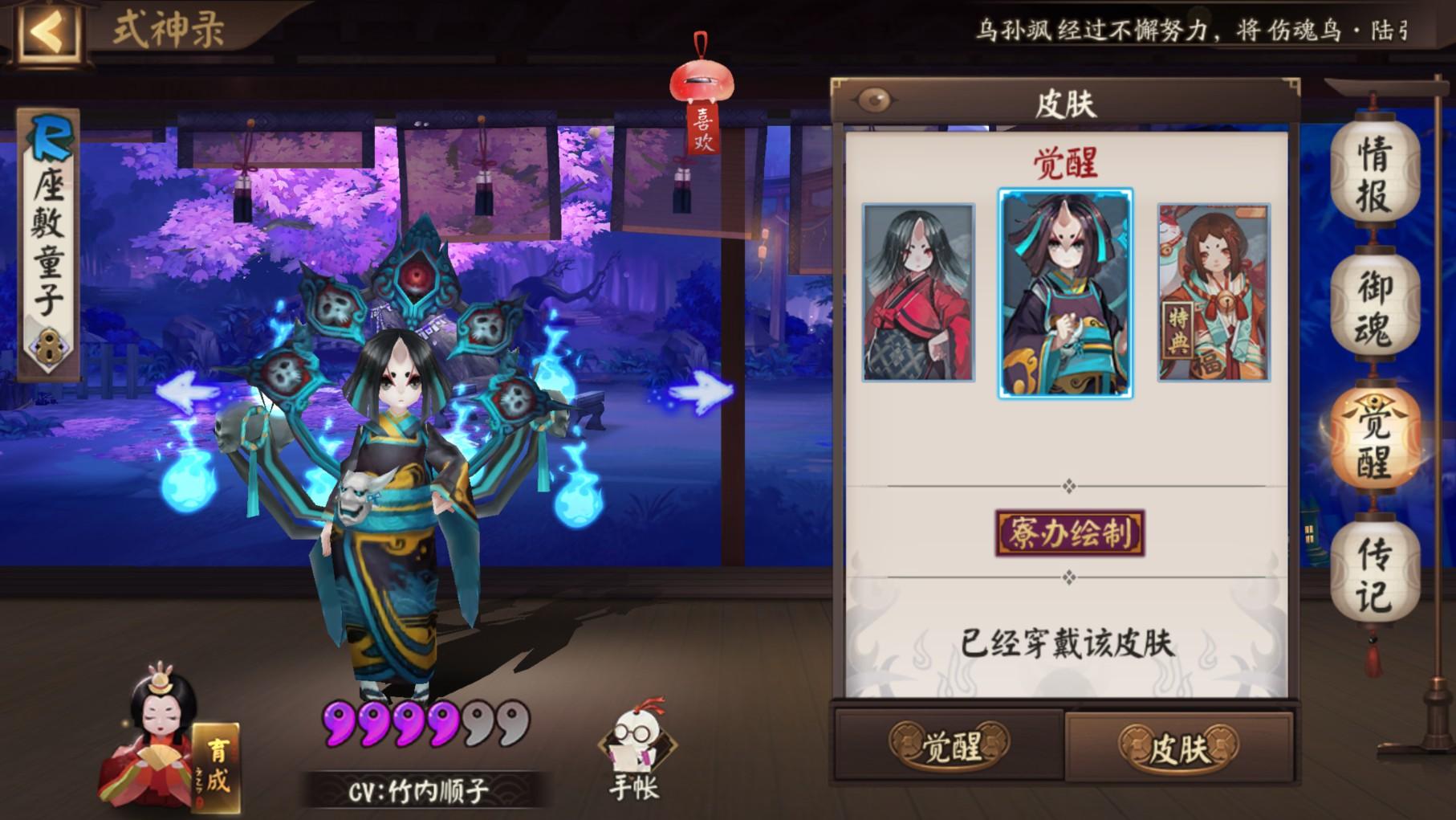 阴阳师 供火御魂之争 招财猫与火灵 谁才是最终的王者 知乎 阴阳师 供火御魂之争 招财猫与火灵 谁才是最终的王者 知乎