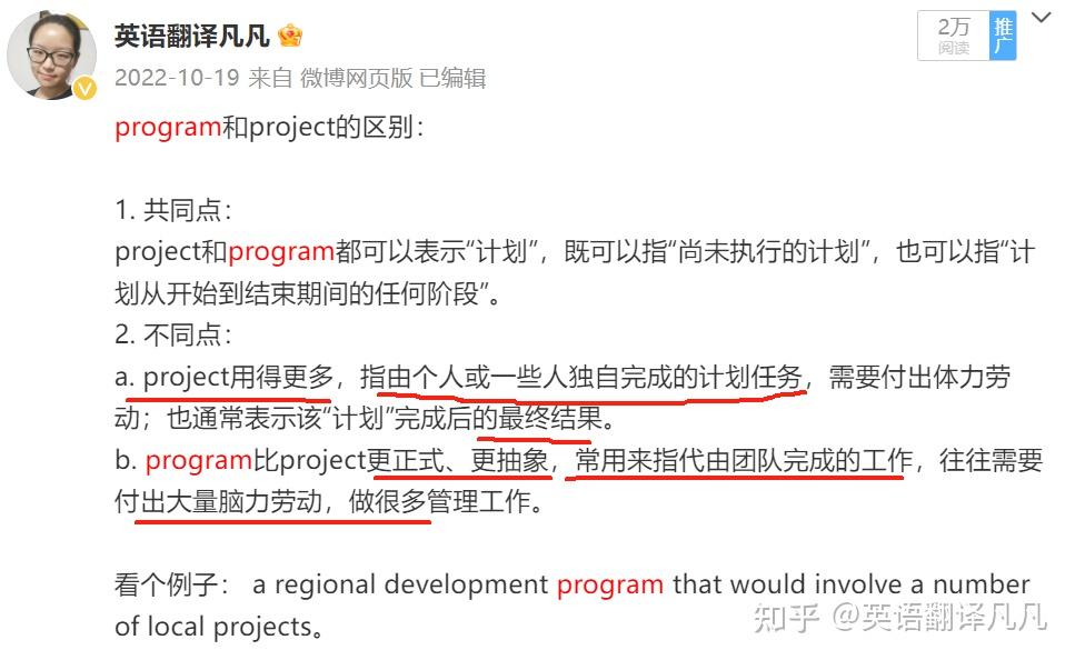 中译英思路|较长名词短语的翻译思路 - 知乎