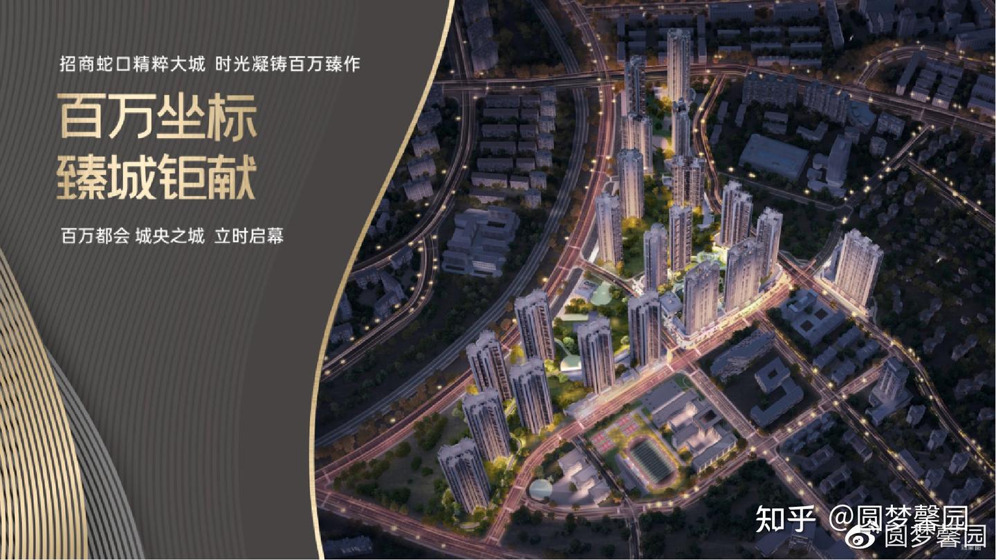 深圳龙岗布吉招商臻城最新动态-深圳龙岗招商臻城地段怎么样？深圳龙岗新闻 - 知乎
