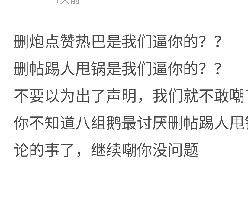 如何看待鹿晗被造谣事件甩锅迪丽热巴和吴亦凡