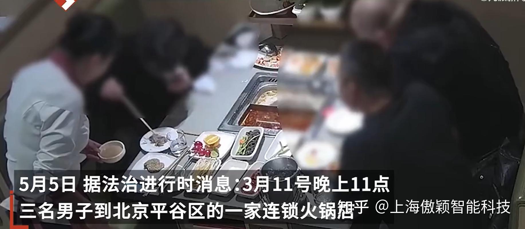5月5日,据法治进行时消息:3月11日,三名男子到北京平谷区的一家连锁