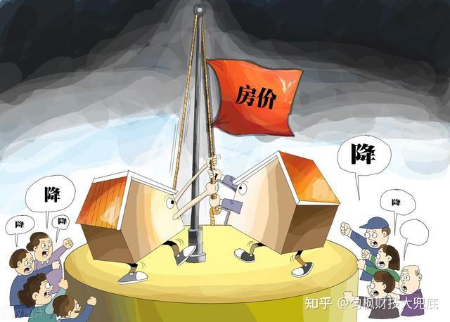 买房后房价下跌,整整没了首付30万,购房人该怎么办? - 知乎