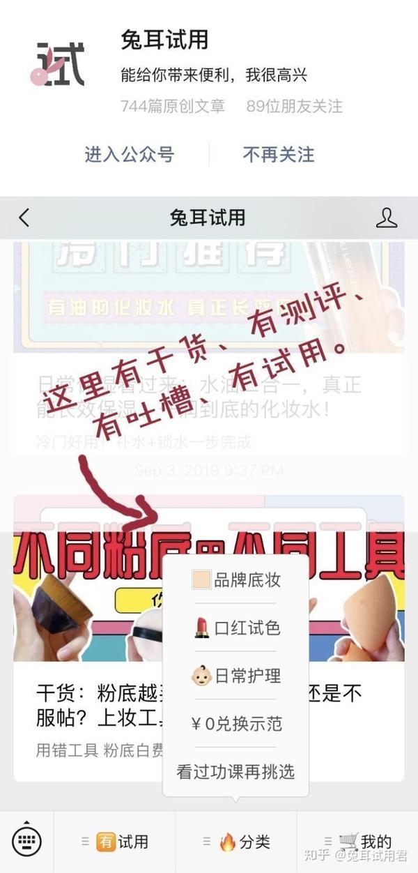 豆乳化妆水和薏仁水_欧莱雅活性健康化妆_化妆水健康水