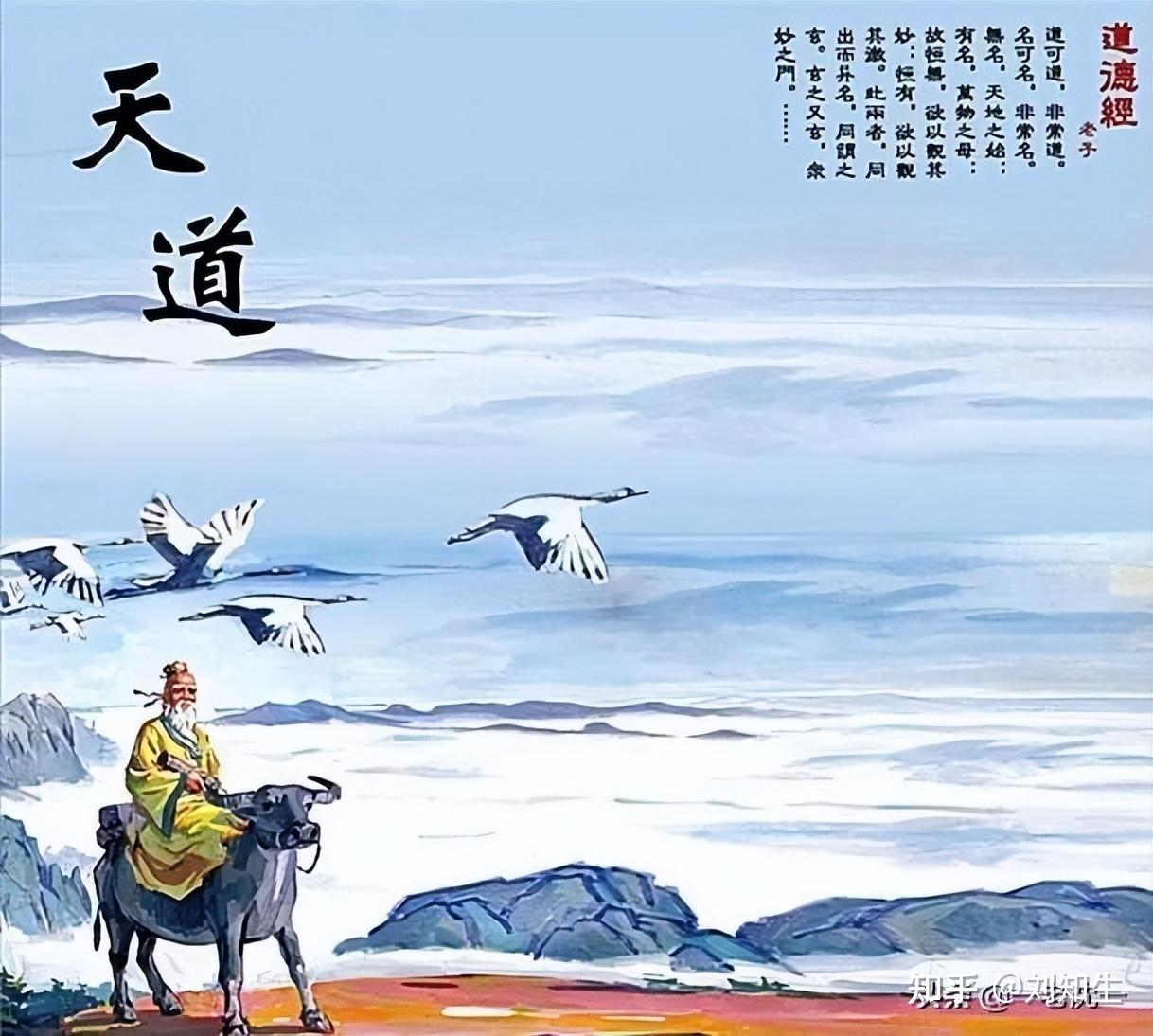 中国古代人格化之天命论 - 知乎