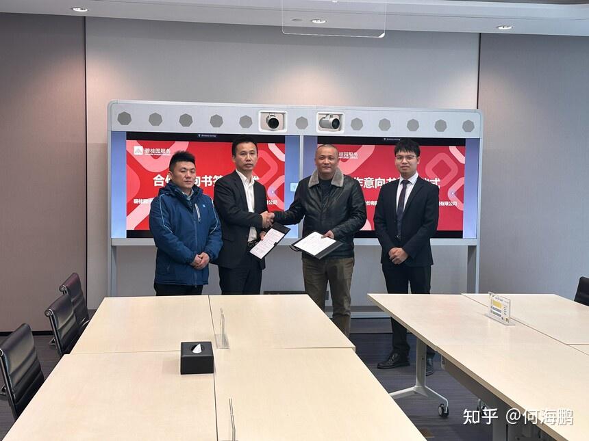 定了碧桂园服务深圳首个城市合伙人出现了