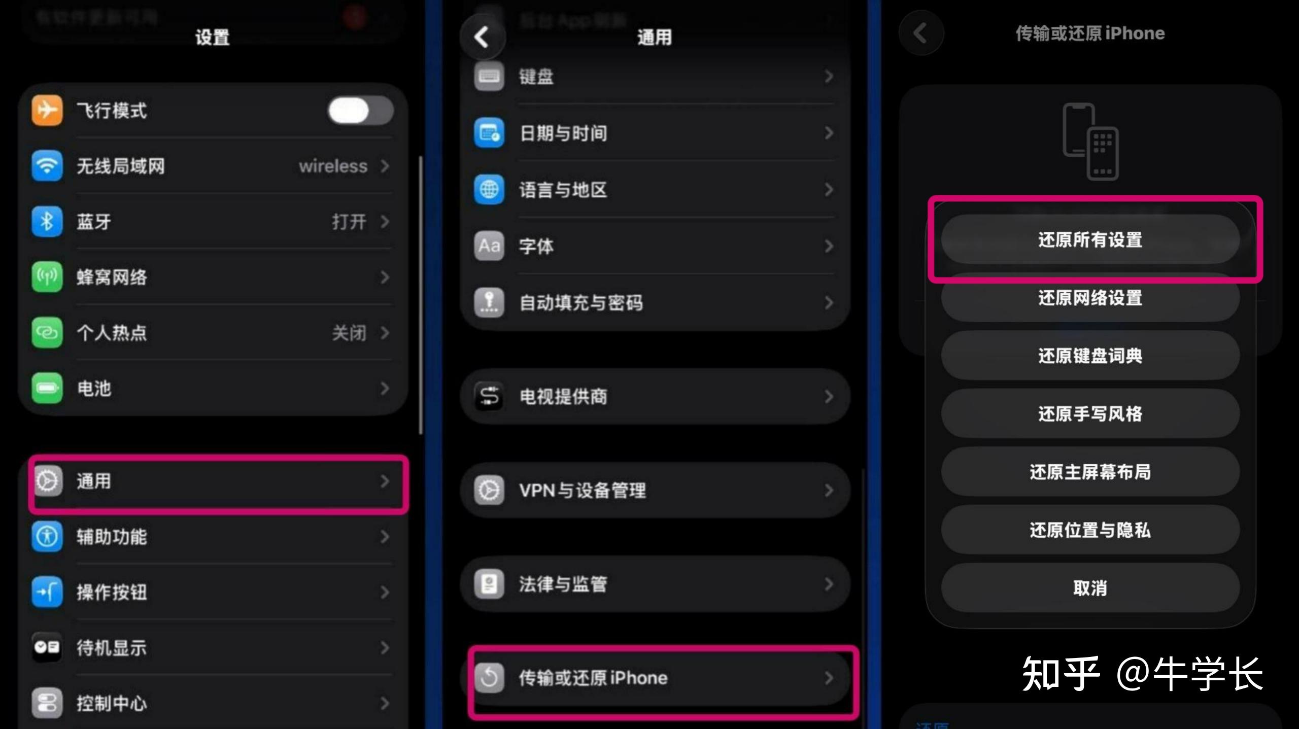苹果手机短信发不出去怎么设置 苹果手机短信发不出去怎么设置