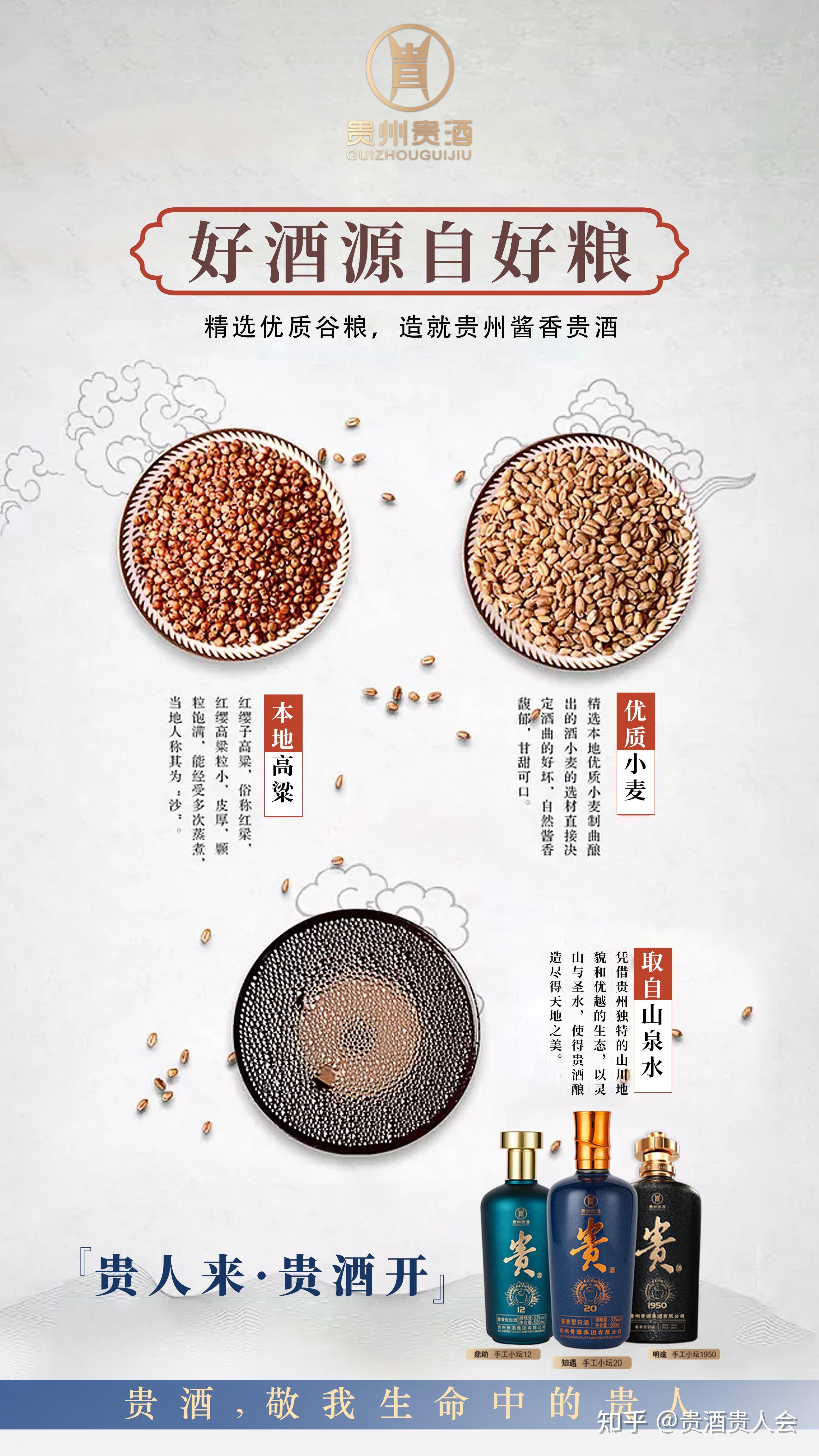 贵州贵酒荣获2020年度中国白酒类新品最高奖青酌奖