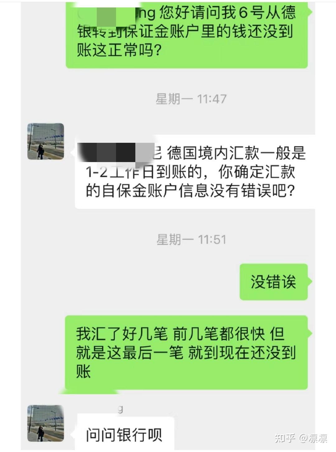 德国留学担保金多少(德国留学要交担保金么)