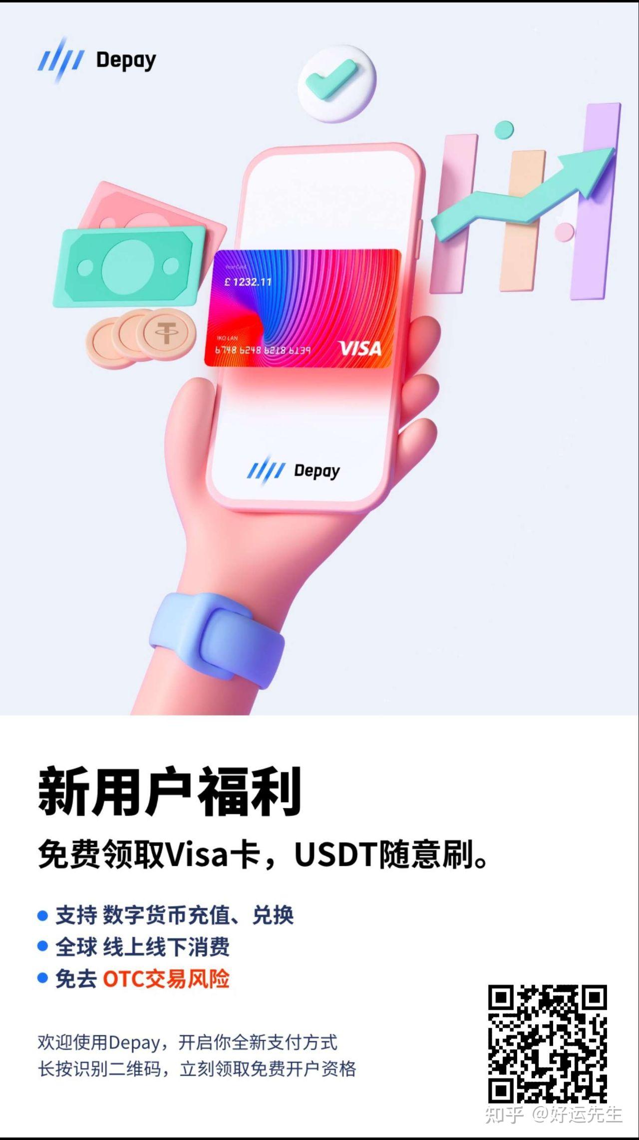 拥有您的第一张Master卡VISA卡 - 知乎
