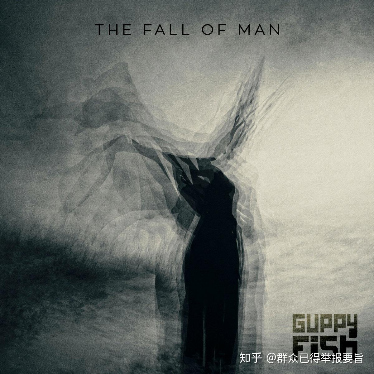 guppy fish - the fall of man【英国】相比众多玩票吉他老头和无脑