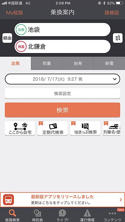 Vlog 漫步镰仓 这座千年古都除了灌篮高手还有啥 知乎