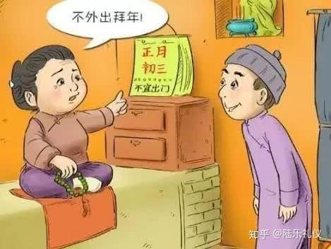 春节从初一到十五的习俗讲究和禁忌 知乎