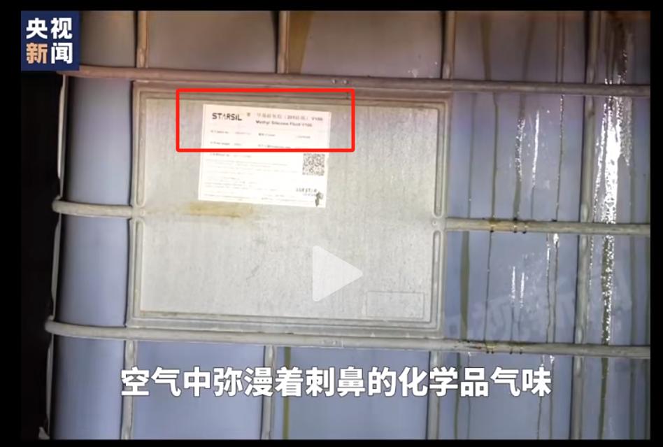 关于堆放物料内容