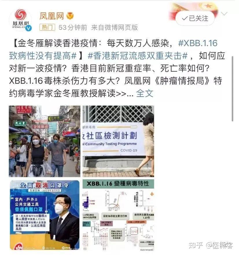 上海车展曝不少人感染新冠，张文宏提醒：准备迎接二次感染 知乎