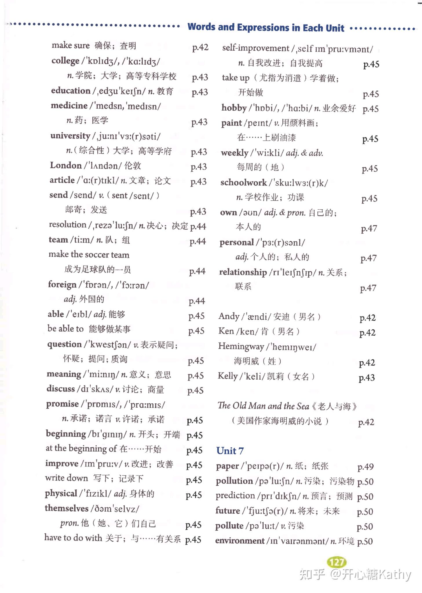 八年级上英语单词竞赛
第1张 八年级上英语单词竞赛
第1张