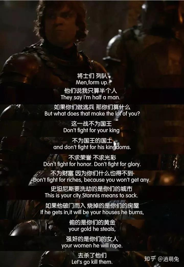 此时兰尼斯特家的当家人物詹姆,泰温都不在现场,瑟曦更是躲在红堡之中