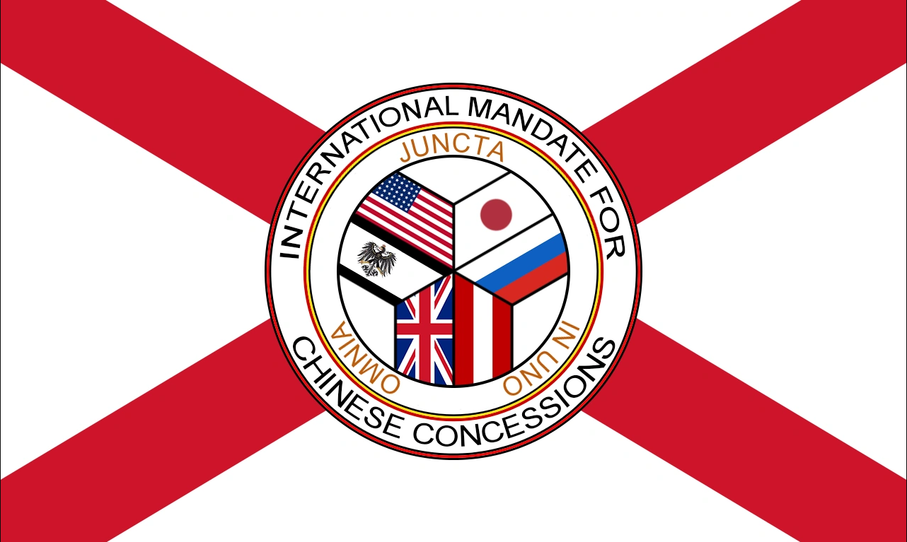 kaiserreich海军资料24使馆城市