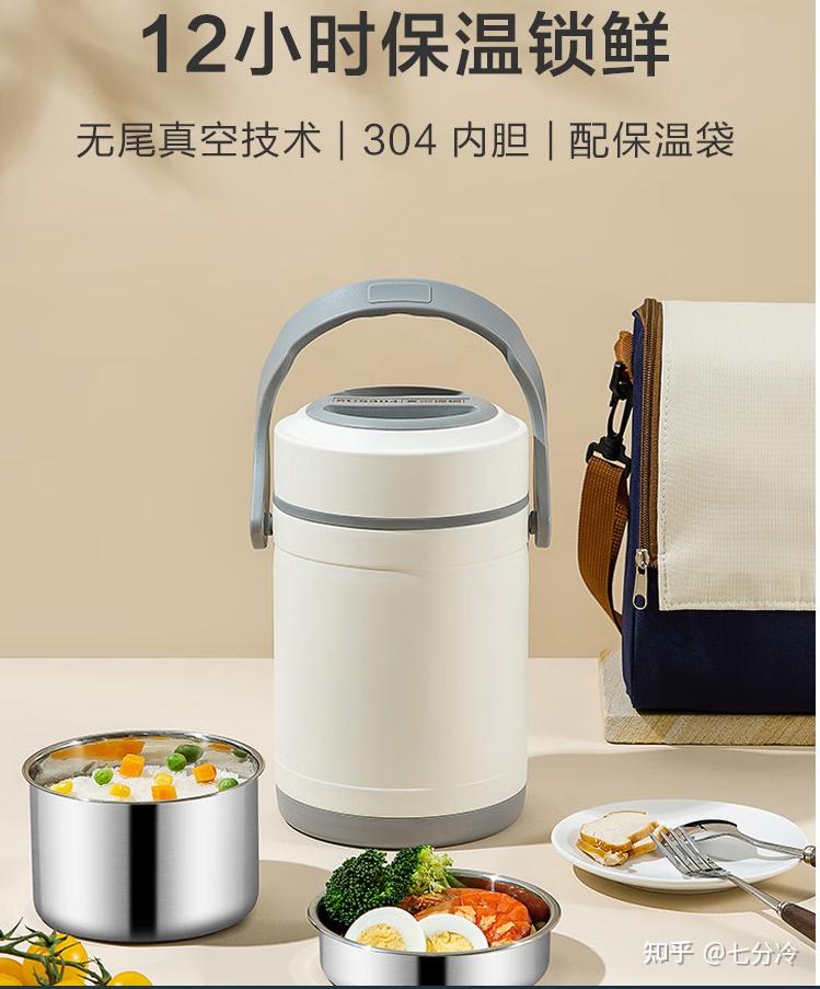 保温饭盒十大品牌排行榜 - 知乎