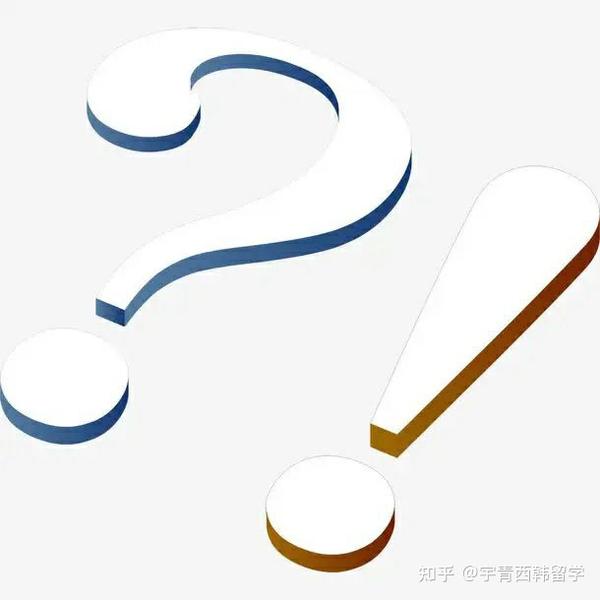 为什么只有西班牙语里会出现倒着的感叹号和问号 - 知乎
