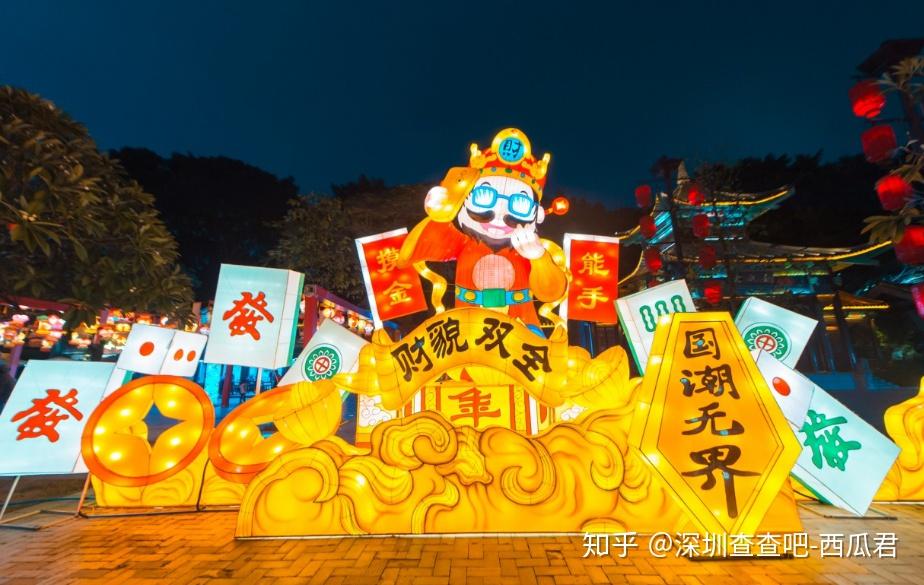 2021年倒计时深圳跨年活动大合集出炉简直太浪漫了