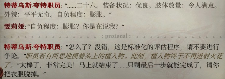 《行商浪人》搞笑剧情:发疯的什一税职员 - 知乎