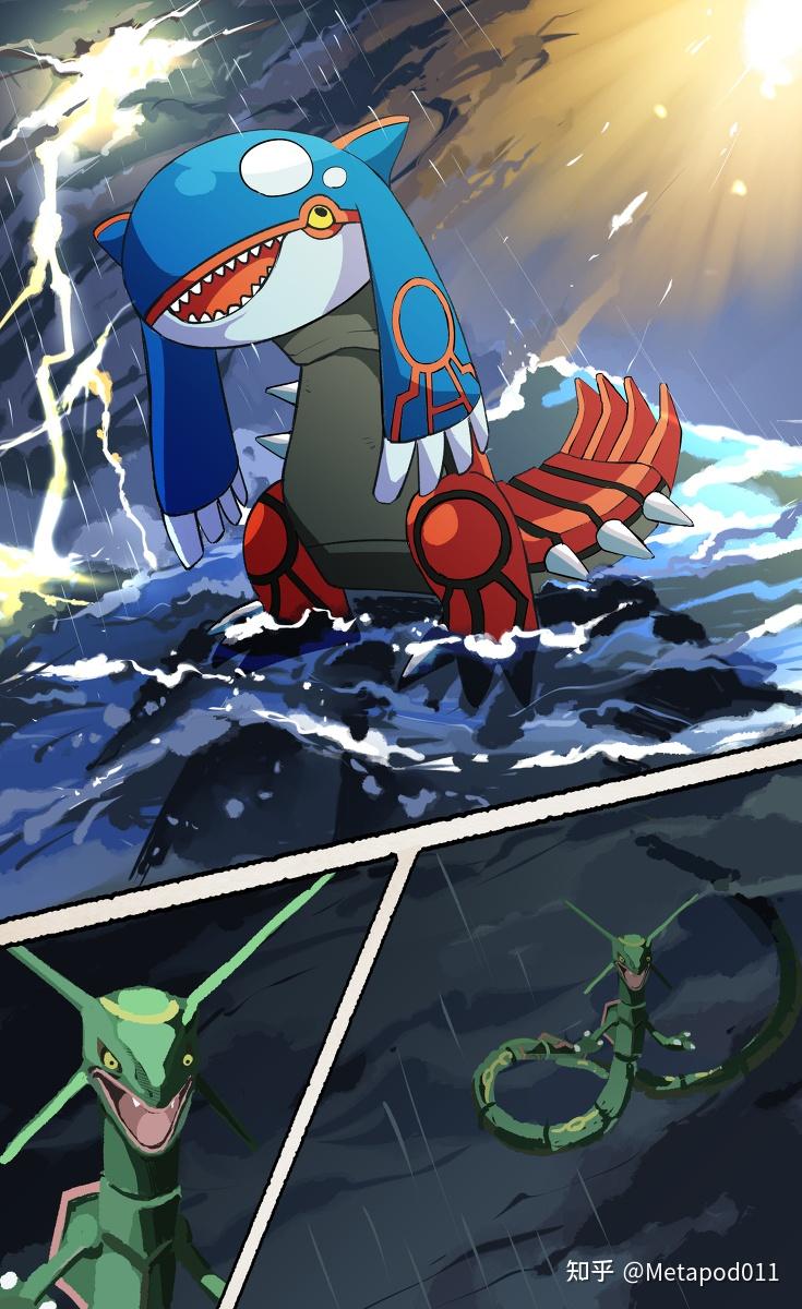 盖欧卡海神震天宝可梦剑盾双打系列10体系分析02