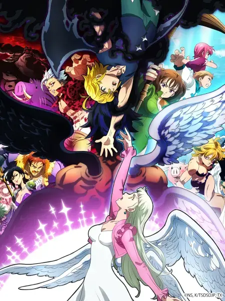 七大罪愤怒的审判