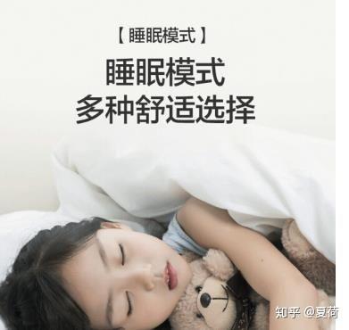 格力京逸变频空调挂机睡眠模式