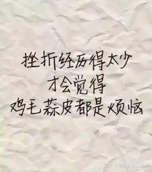 女孩高喊学校配不上我是心理落差过大还是自我期望太高家长一定要注意