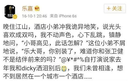 明星微博小黄文,篇篇污到捂眼睛! - 知乎